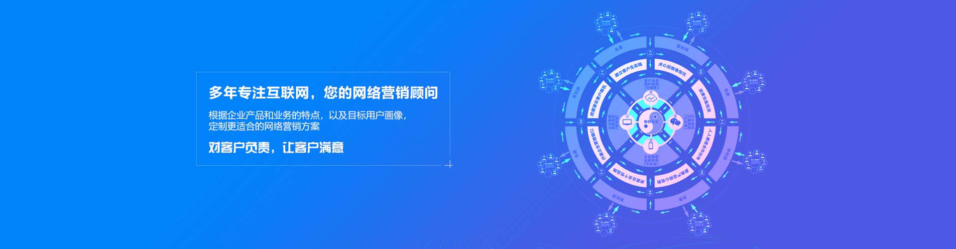 河东百度广告竞价
