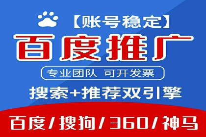 服装行业SEM推广：从市场分析到执行策略
