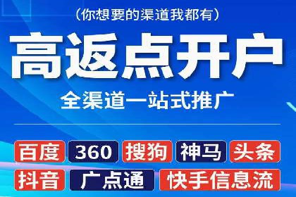案例解析：百度运营推广如何助力企业实现品牌升级