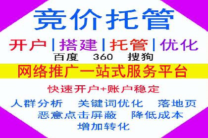 百度SEO推广实战案例：快速提升流量