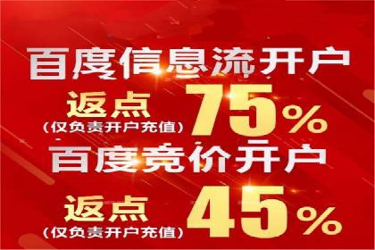 百度竞价包年推广效果显著